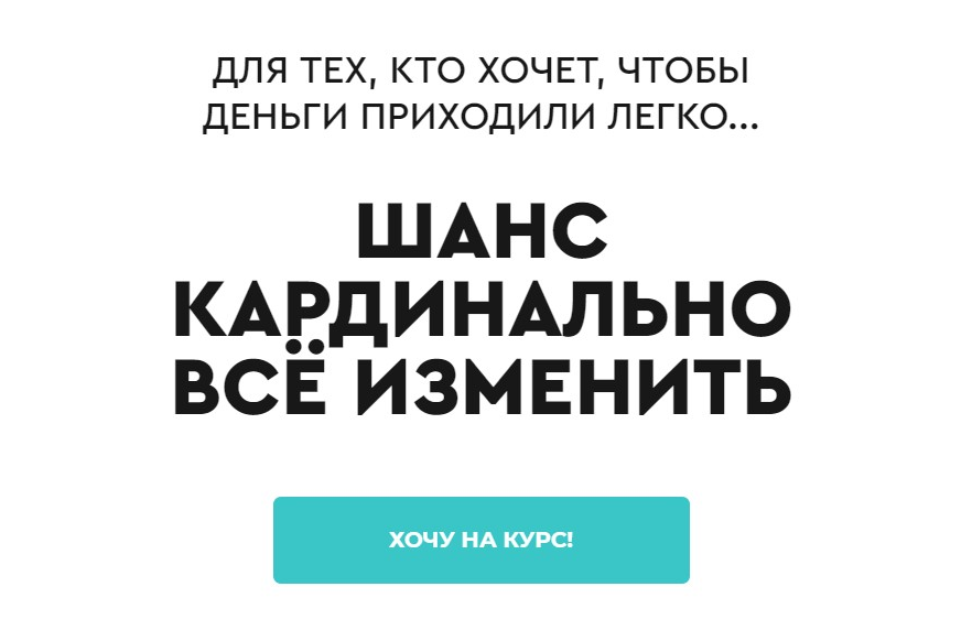 [Алина viaphoto, Юлия Никас] Деньги. Тариф _Слушат_0.png